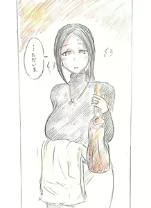 Page 42 of Haha no  Koibito - preview thumbnail