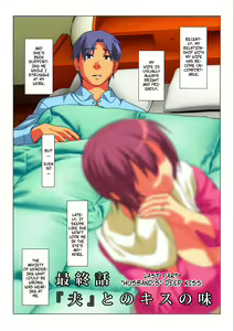 Page 39 of Tokidoki Watashi, Kono Hito no Oku-san ni Natte Imasu | Sometimes, I'm His Wife - preview thumbnail