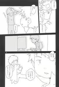 Page 27 of embrace - preview thumbnail