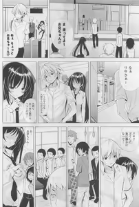 Page 138 of COMIC Potpourri Club 2009-10 - preview thumbnail