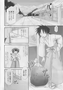 Page 304 of COMIC Potpourri Club 2009-10 - preview thumbnail