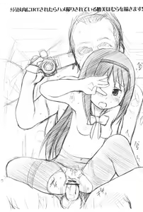 Page 13 of Wancho-ke Note 110529 - preview thumbnail
