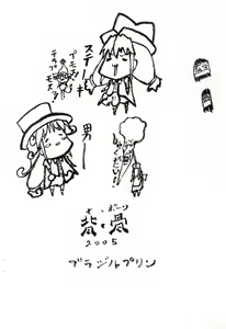 Page 10 of Burajiru Purin - preview thumbnail