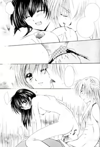 Page 39 of Ryuusei Ryodan - preview thumbnail