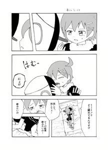 Page 2 of Pino Yume ♀ Nushi R18 - preview thumbnail