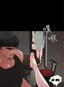 Page 16 of Don't Be Like This! Son-In-Law - preview thumbnail