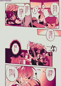 Page 5 of Kurenai Deyu Hon - preview thumbnail
