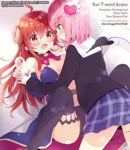 Page 17 of Shamiko wa Yokoshima Mazoku dattan da ne - preview thumbnail