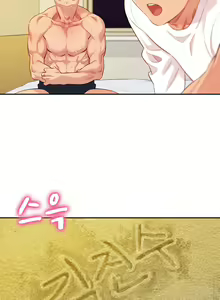 Page 8 of Goddess Stargram Ch. 3 - preview thumbnail