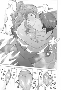 Page 8 of Leon to Onsen - preview thumbnail