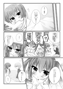 Page 16 of Nikkyuu Gojuuman no Arbeit - preview thumbnail