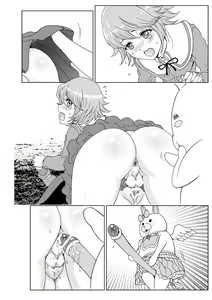 Page 56 of Love Love Lecture - preview thumbnail