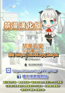 Page 158 of Karami Zakari vol. 3 | 醒時同交歡 vol. 3 - preview thumbnail