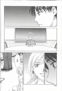 Page 107 of 21 Ji no Onna ~Newscaster Katsuki Miki~ 1 | 21时之女 ~新闻女主播-桂木美纪~ 1 - preview thumbnail