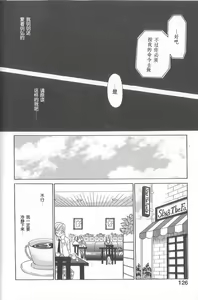 Page 121 of 21 Ji no Onna ~Newscaster Katsuki Miki~ 1 | 21时之女 ~新闻女主播-桂木美纪~ 1 - preview thumbnail