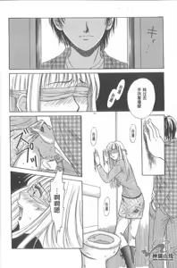 Page 125 of 21 Ji no Onna ~Newscaster Katsuki Miki~ 1 | 21时之女 ~新闻女主播-桂木美纪~ 1 - preview thumbnail