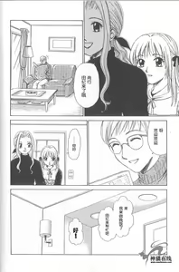 Page 135 of 21 Ji no Onna ~Newscaster Katsuki Miki~ 1 | 21时之女 ~新闻女主播-桂木美纪~ 1 - preview thumbnail