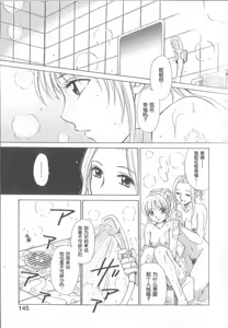 Page 140 of 21 Ji no Onna ~Newscaster Katsuki Miki~ 1 | 21时之女 ~新闻女主播-桂木美纪~ 1 - preview thumbnail