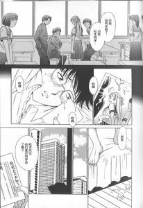Page 158 of 21 Ji no Onna ~Newscaster Katsuki Miki~ 1 | 21时之女 ~新闻女主播-桂木美纪~ 1 - preview thumbnail