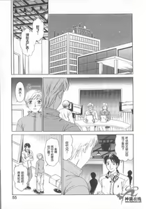 Page 52 of 21 Ji no Onna ~Newscaster Katsuki Miki~ 1 | 21时之女 ~新闻女主播-桂木美纪~ 1 - preview thumbnail
