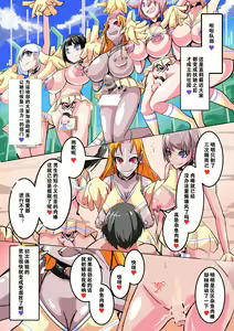 Page 13 of Futanari Dorei Gakuen-ka Keikaku 8 - preview thumbnail