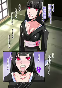 Page 18 of Futanari Dorei Gakuen-ka Keikaku 8 - preview thumbnail