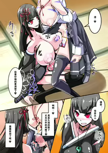 Page 30 of Futanari Dorei Gakuen-ka Keikaku 8 - preview thumbnail