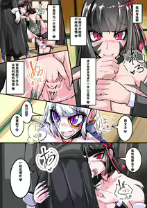 Page 32 of Futanari Dorei Gakuen-ka Keikaku 8 - preview thumbnail