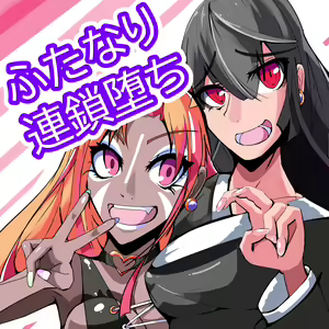 Page 39 of Futanari Dorei Gakuen-ka Keikaku 8 - preview thumbnail