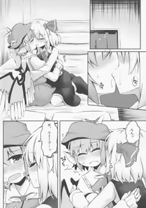 Page 11 of Itadakimasu! Okawari. - preview thumbnail