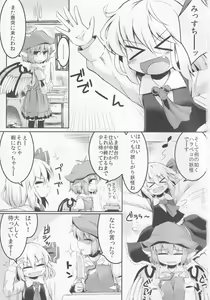 Page 2 of Itadakimasu! Okawari. - preview thumbnail