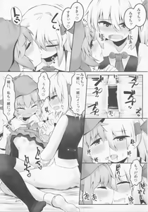 Page 24 of Itadakimasu! Okawari. - preview thumbnail