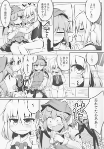 Page 26 of Itadakimasu! Okawari. - preview thumbnail