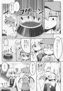 Page 27 of Itadakimasu! Okawari. - preview thumbnail