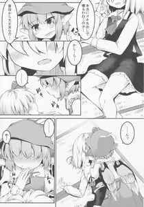 Page 6 of Itadakimasu! Okawari. - preview thumbnail