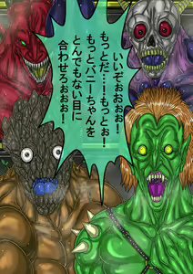 Page 13 of QUEEN HEAVEN HELLS GATE Vol.2 - preview thumbnail
