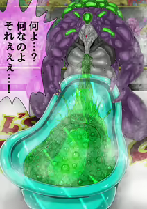 Page 22 of QUEEN HEAVEN HELLS GATE Vol.2 - preview thumbnail