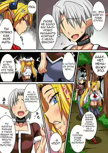 Page 4 of Elf Oyako to Pakopako Ibunka Kouryuu! ~Lena Hen~ - preview thumbnail