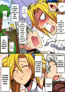 Page 5 of Elf Oyako to Pakopako Ibunka Kouryuu! ~Lena Hen~ - preview thumbnail