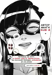 Page 59 of Otome no Jouran Ch. 1-4 - preview thumbnail