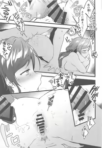 Page 24 of Megami-sama no Batsu Game - preview thumbnail
