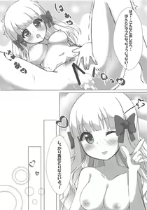 Page 14 of Shishunki Mama Saren - preview thumbnail
