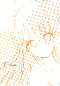 Page 18 of Shishunki Mama Saren - preview thumbnail