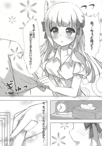 Page 6 of Shishunki Mama Saren - preview thumbnail