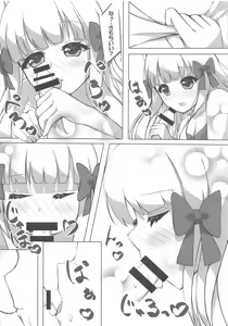 Page 7 of Shishunki Mama Saren - preview thumbnail