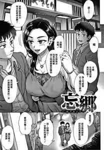 Page 128 of Soredemo Itoshii Kanojo-tachi - Still, my dear girls. + Toranoana Gentei Kounyu Tokuten Leaflet - preview thumbnail