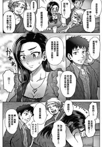 Page 131 of Soredemo Itoshii Kanojo-tachi - Still, my dear girls. + Toranoana Gentei Kounyu Tokuten Leaflet - preview thumbnail