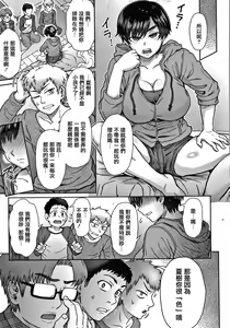 Page 48 of Soredemo Itoshii Kanojo-tachi - Still, my dear girls. + Toranoana Gentei Kounyu Tokuten Leaflet - preview thumbnail