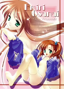 Page 254 of Virtuacall 2.2 - preview thumbnail
