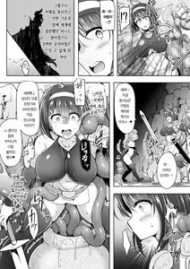 Page 7 of BRAVE EXPERIENCE - preview thumbnail
